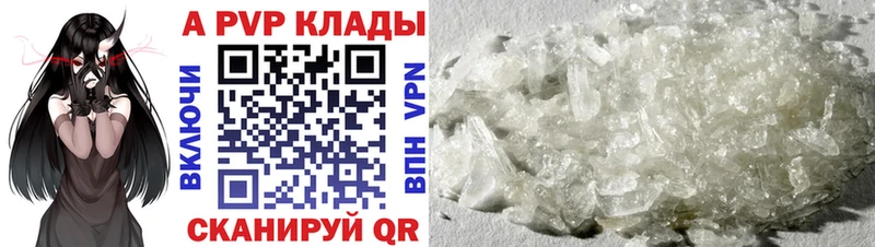 А ПВП СК КРИС  Апатиты 