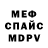 Метадон мёд TheKinoEye
