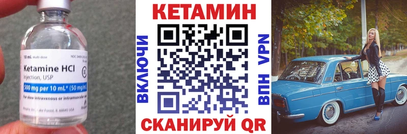 Кетамин VHQ  MEGA онион  Апатиты 