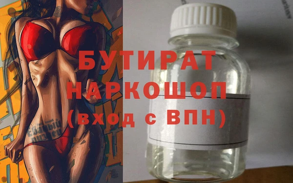 не бодяженный Алексин