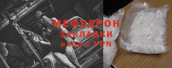 мяу мяу мука Нязепетровск
