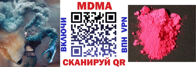 МДМА VHQ  блэк спрут онион  Апатиты 