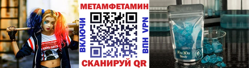 Метамфетамин пудра  дарнет шоп  Апатиты 