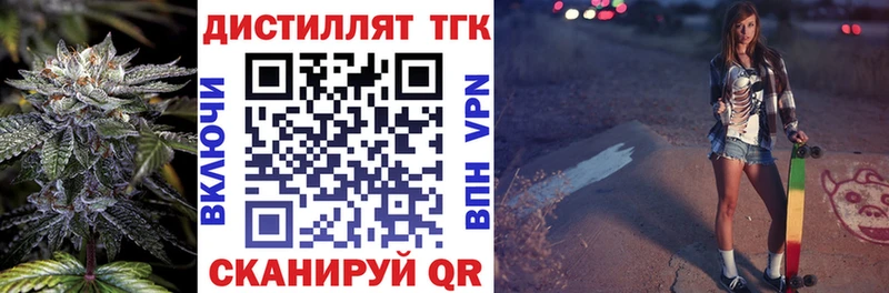 Дистиллят ТГК концентрат  Апатиты 